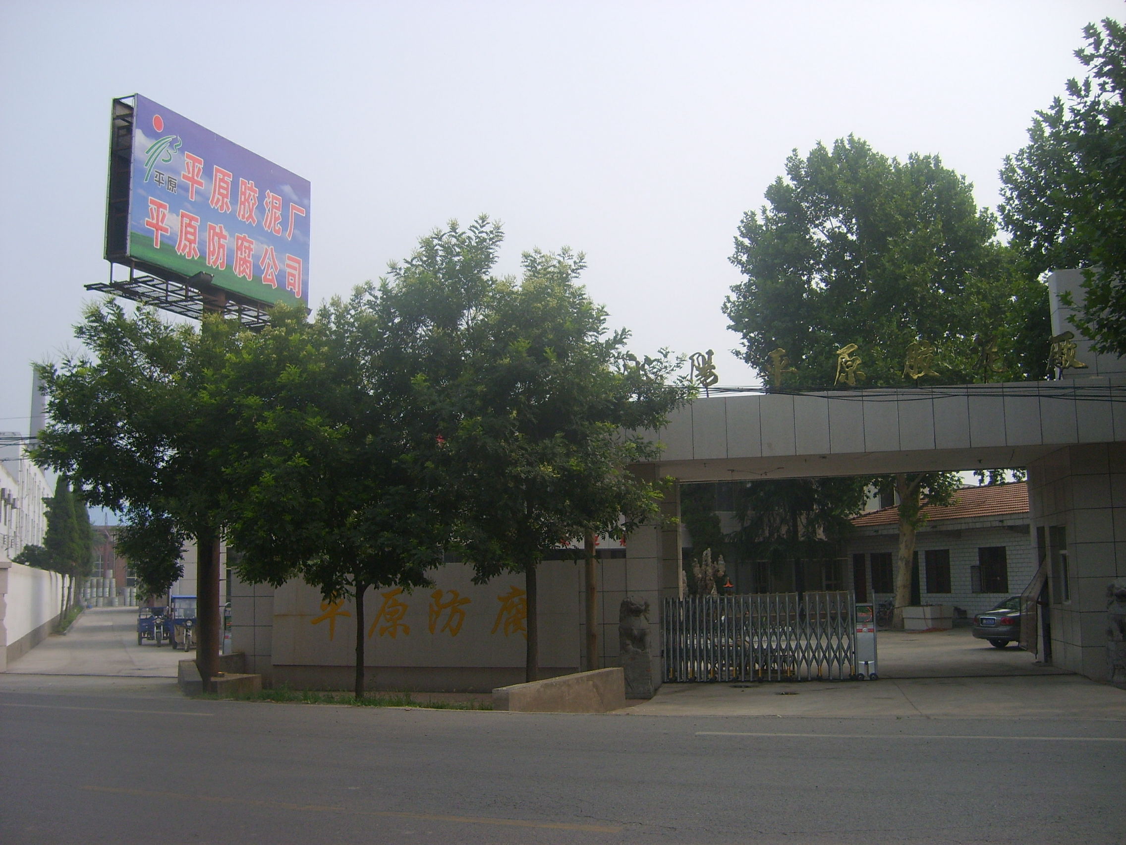 廠(chǎng)區大門(mén)